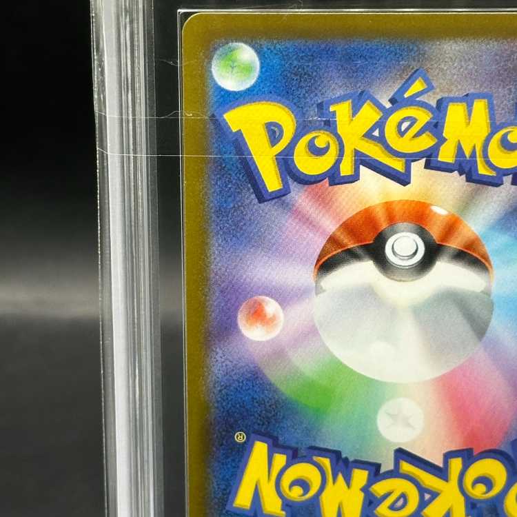 [ARS10] Mega CharizardXex MUR 116/080