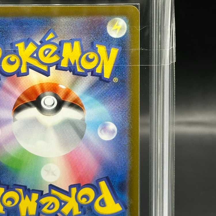 [ARS10] Mega CharizardXex MUR 116/080