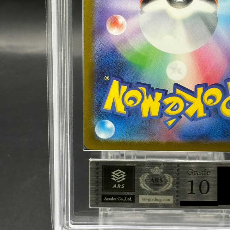 [ARS10] Mega CharizardXex MUR 116/080