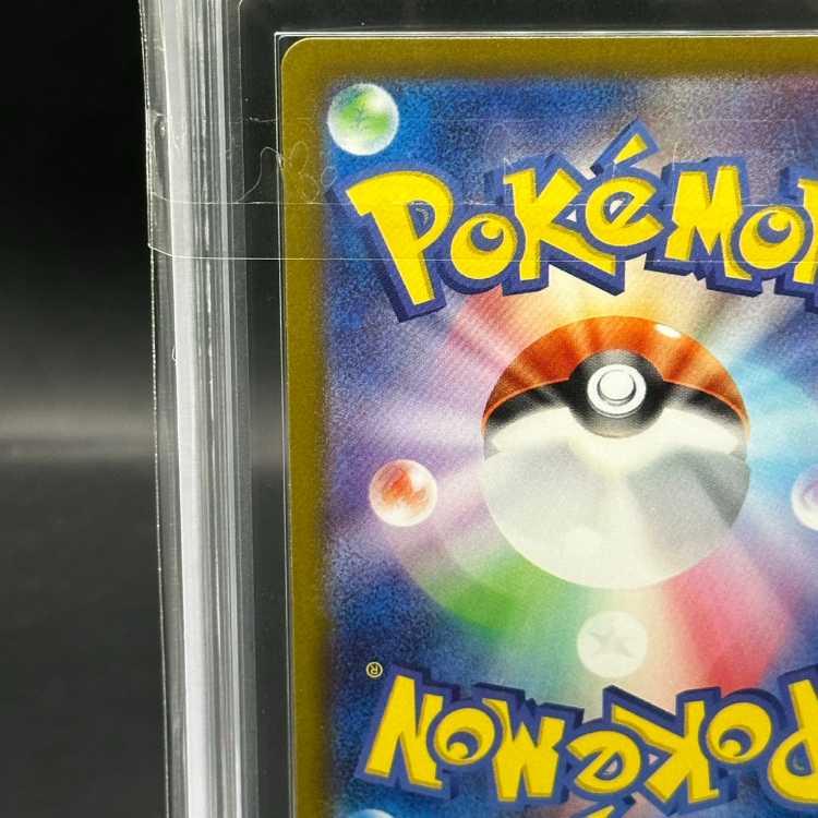 ARS10] Zeil SAR 130/101