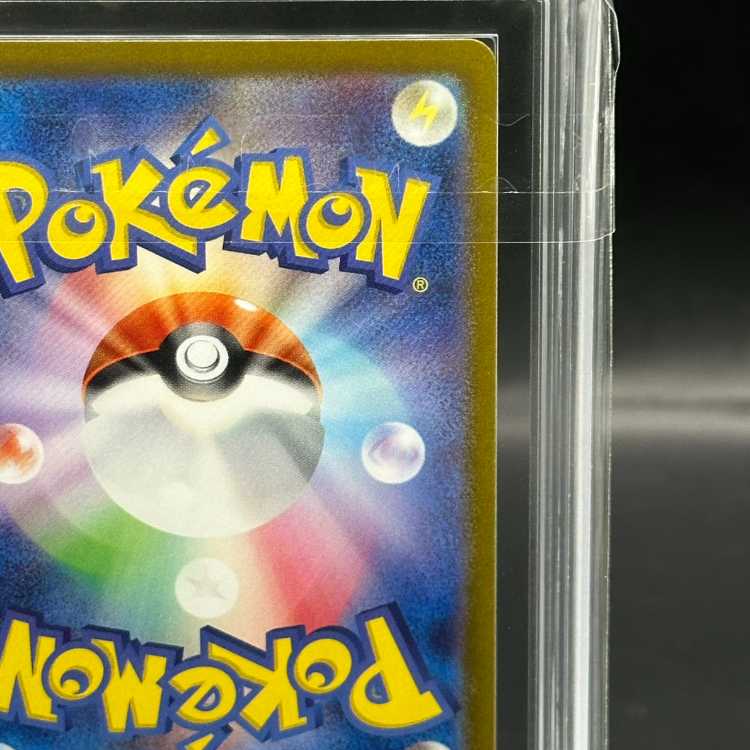 ARS10] Zeil SAR 130/101