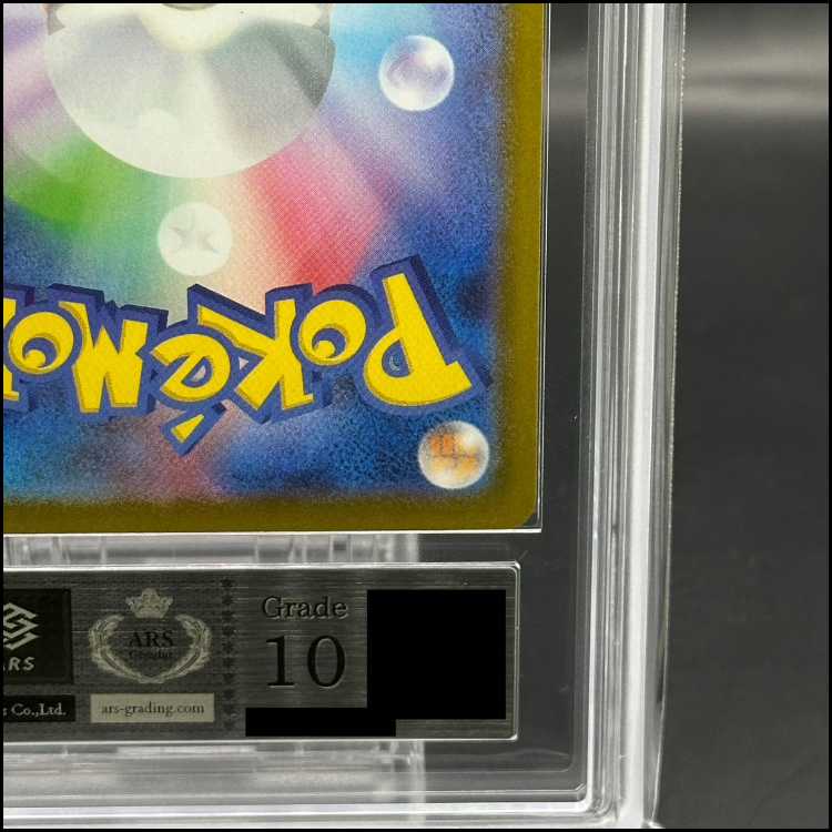 [ARS10] Umbreonex SAR 217/187