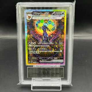 [ARS10] Umbreonex SAR 217/187