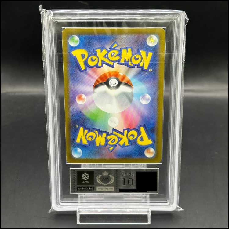 [ARS10] Umbreonex SAR 217/187