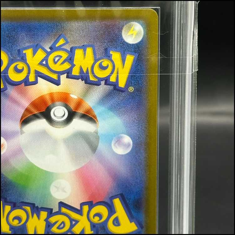 [ARS10] Umbreonex SAR 217/187