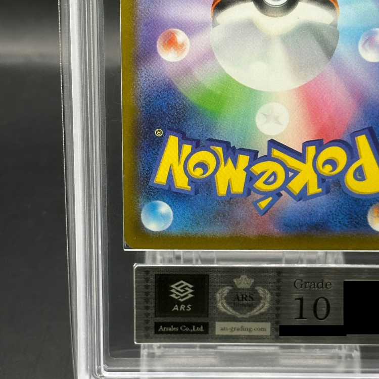 [ARS10] Umbreonex SAR 217/187