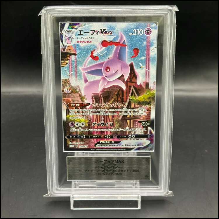 [ARS10] EspeonVMAX PROMO 189/S-P