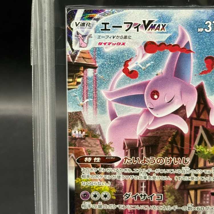 [ARS10] EspeonVMAX PROMO 189/S-P