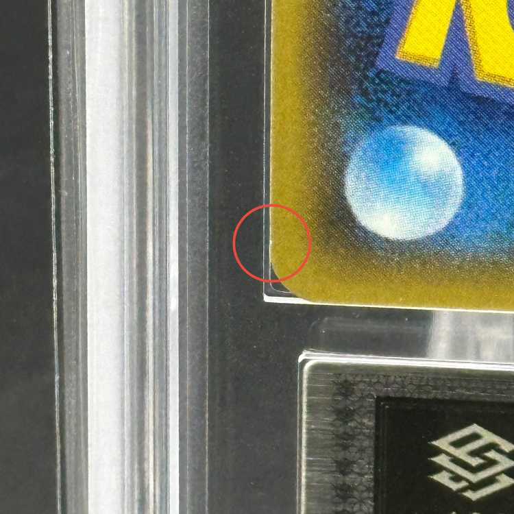 [ARS10] CharizardGX HR 058/051