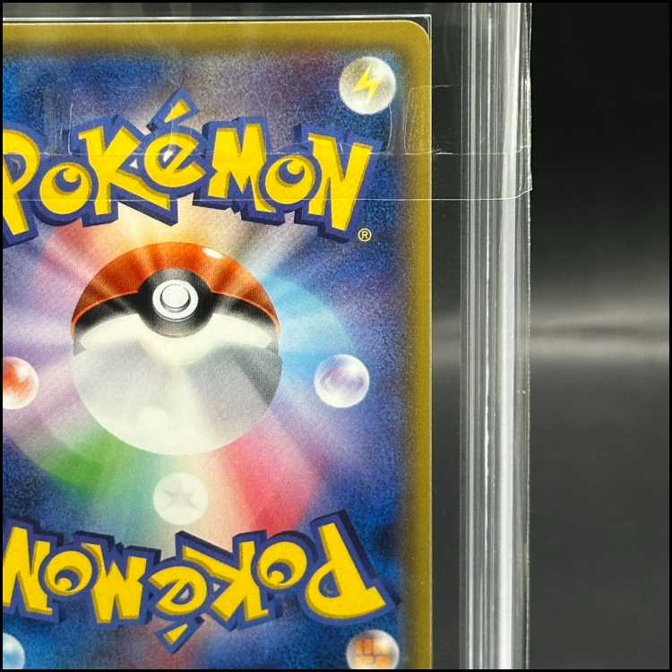 [ARS10] CharizardGX HR 058/051