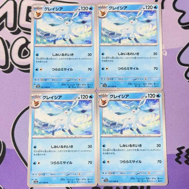 Glaceon U 021/066