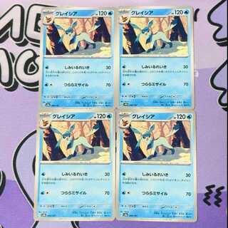 グレイシア 040/187