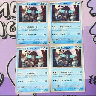 Pardea Tauros U 024/106