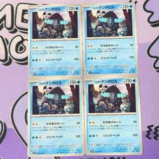 Pardea Tauros U 024/106