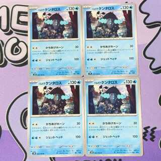 Pardea Tauros U 024/106