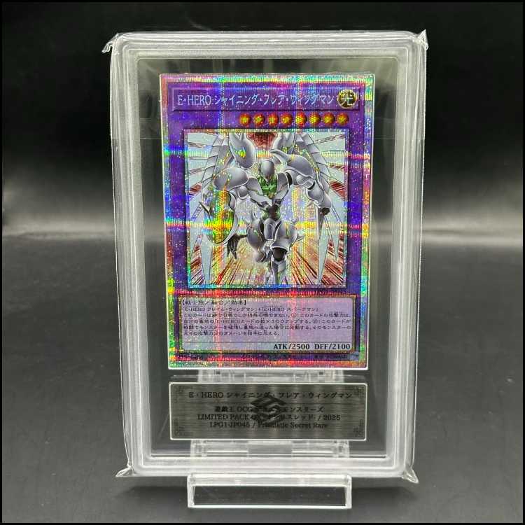 [ARS10] Elemental HERO Shining Flare Wingman Prismatic Secret Rare LPG1-JP045