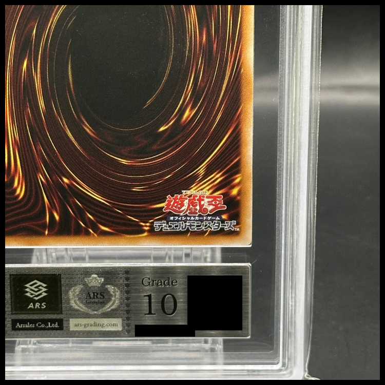 [ARS10] Elemental HERO Shining Flare Wingman Prismatic Secret Rare LPG1-JP045