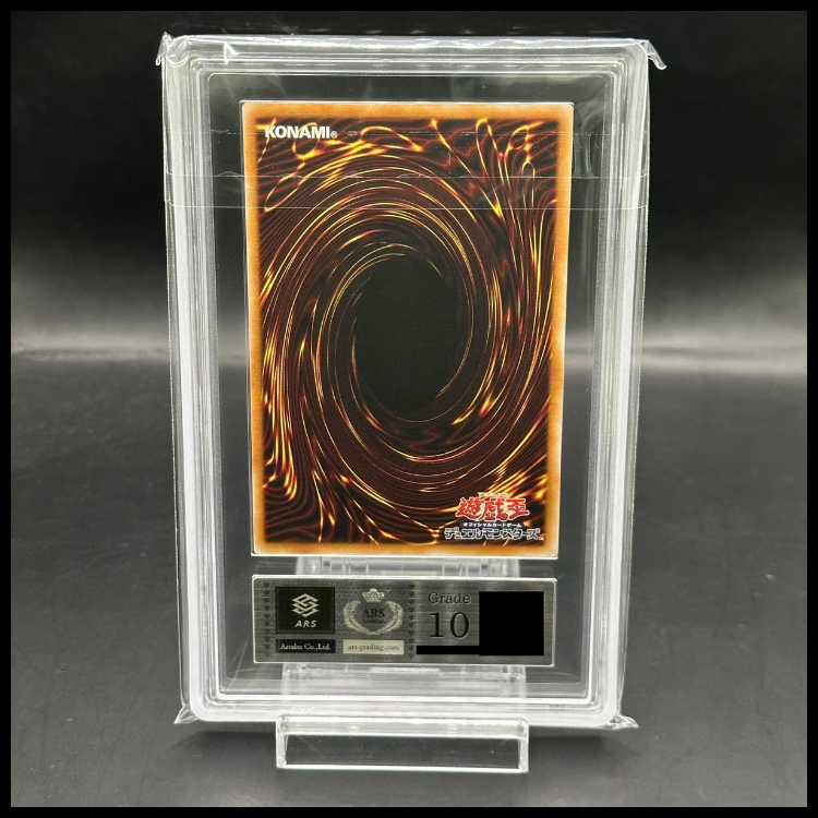 [ARS10] Elemental HERO Shining Flare Wingman Prismatic Secret Rare LPG1-JP045