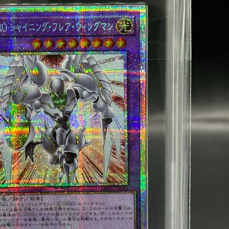 [ARS10] Elemental HERO Shining Flare Wingman Prismatic Secret Rare LPG1-JP045