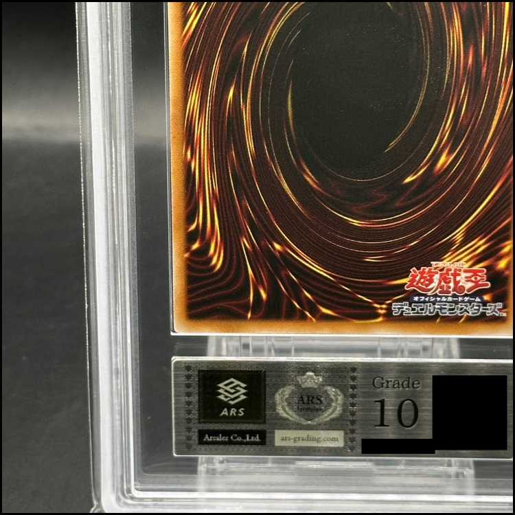 [ARS10] Elemental HERO Shining Flare Wingman Prismatic Secret Rare LPG1-JP045