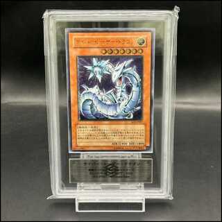 【ARS10】サイバー・レーザー・ドラゴン【レリーフ】{SOI-JP007} アルティメットレア SOI-JP007