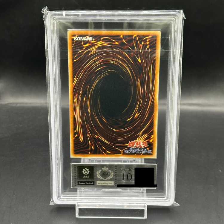 【ARS10】サイバー・レーザー・ドラゴン【レリーフ】{SOI-JP007} アルティメットレア SOI-JP007