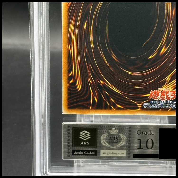 【ARS10】サイバー・レーザー・ドラゴン【レリーフ】{SOI-JP007} アルティメットレア SOI-JP007