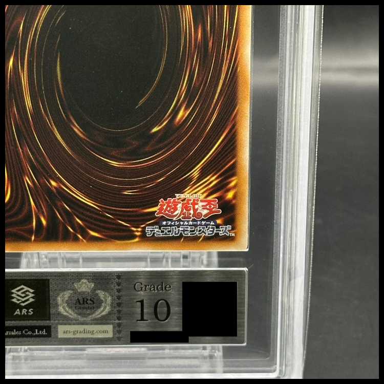 【ARS10】 神炎皇ウリア (絵違い/LIMITED PACK GX) [シークレット] {-}