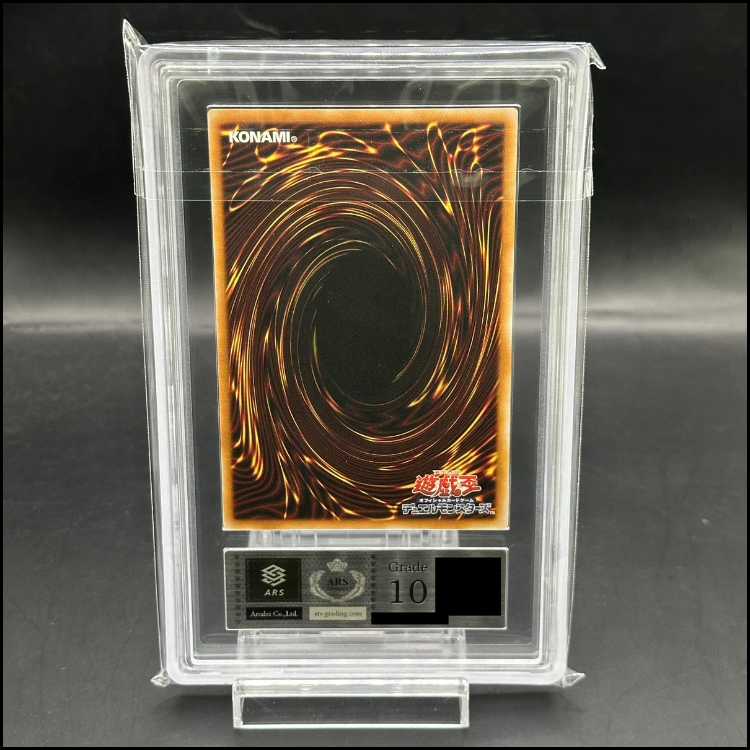 【ARS10】 神炎皇ウリア (絵違い/LIMITED PACK GX) [シークレット] {-}