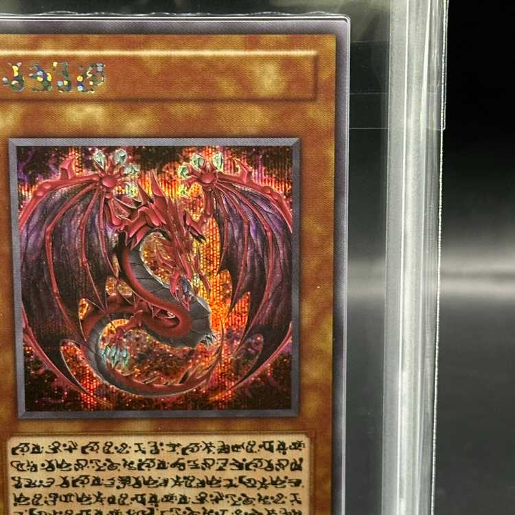 【ARS10】 神炎皇ウリア (絵違い/LIMITED PACK GX) [シークレット] {-}