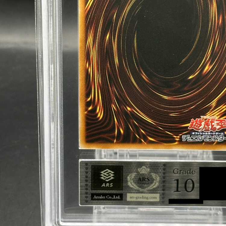 【ARS10】 神炎皇ウリア (絵違い/LIMITED PACK GX) [シークレット] {-}