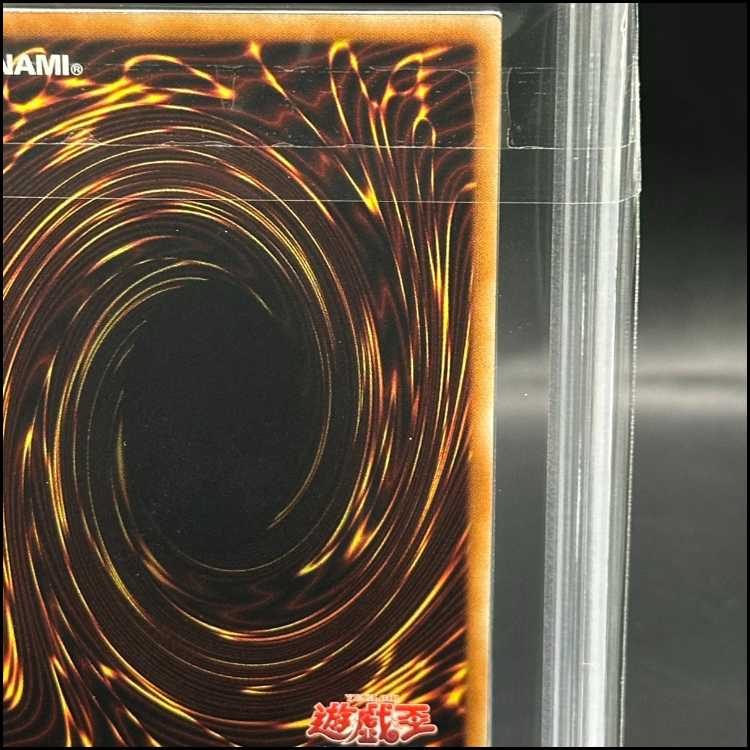 【ARS10+】青眼の白龍 ウルトラレア JP080