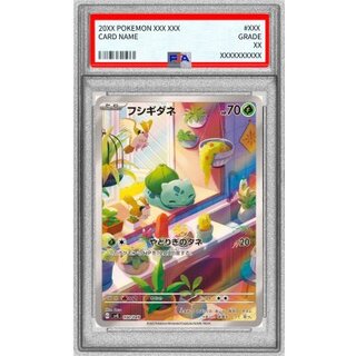 〔PSA9鑑定済〕フシギダネ(AR仕様)【-】{050/049}