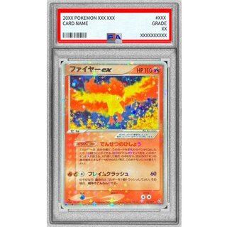 〔PSA9鑑定済〕ファイヤーex【☆】{024/082}