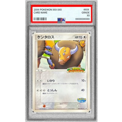 PSA10 certified] Tauros [P] {049/PCG-P}