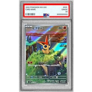 〔PSA10鑑定済〕ビクティニ【AR】{097/086}