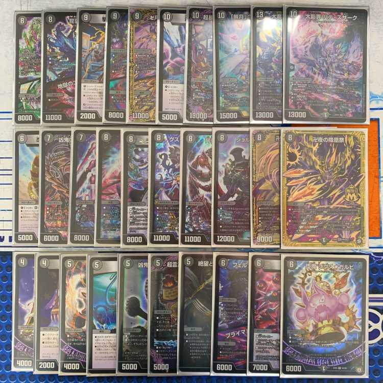 3024 Yami single Mafi Gang comp off duepa deck