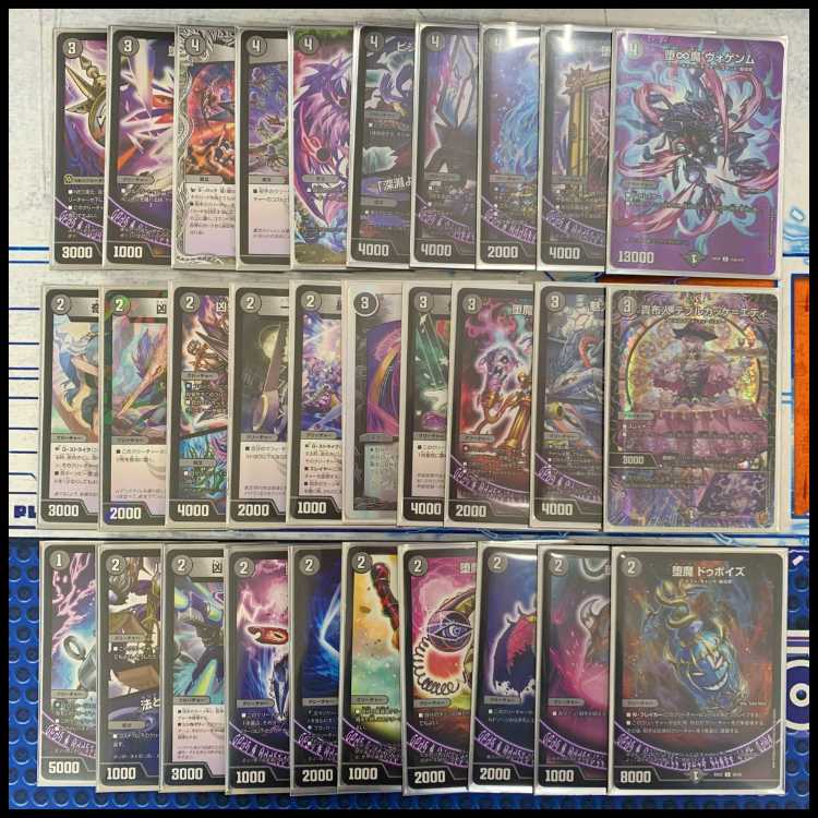 3024 Yami single Mafi Gang comp off duepa deck