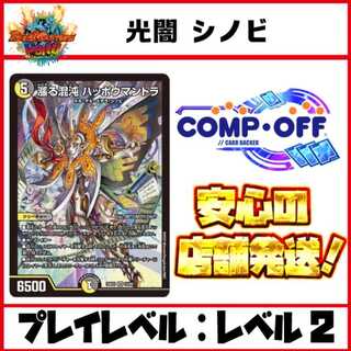 白黒シノビ デッキ 調整カードあり CS入賞】白黒シノビ 白黒メカ デッキ 調整パーツ付き まとめ売り