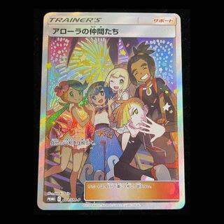 Friends of Alola (Promo) {401/SM-P} [SM].