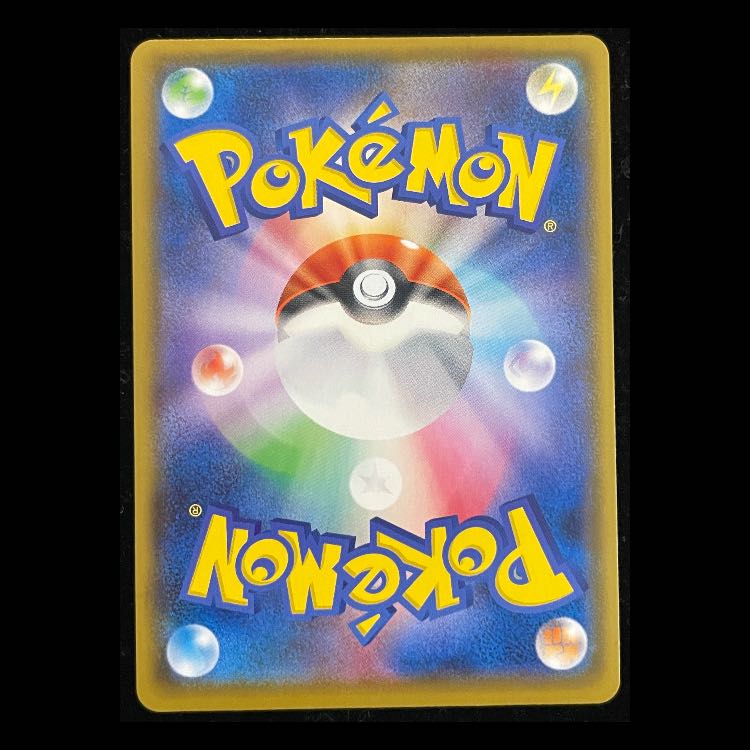 Friends of Alola (Promo) {401/SM-P} [SM].