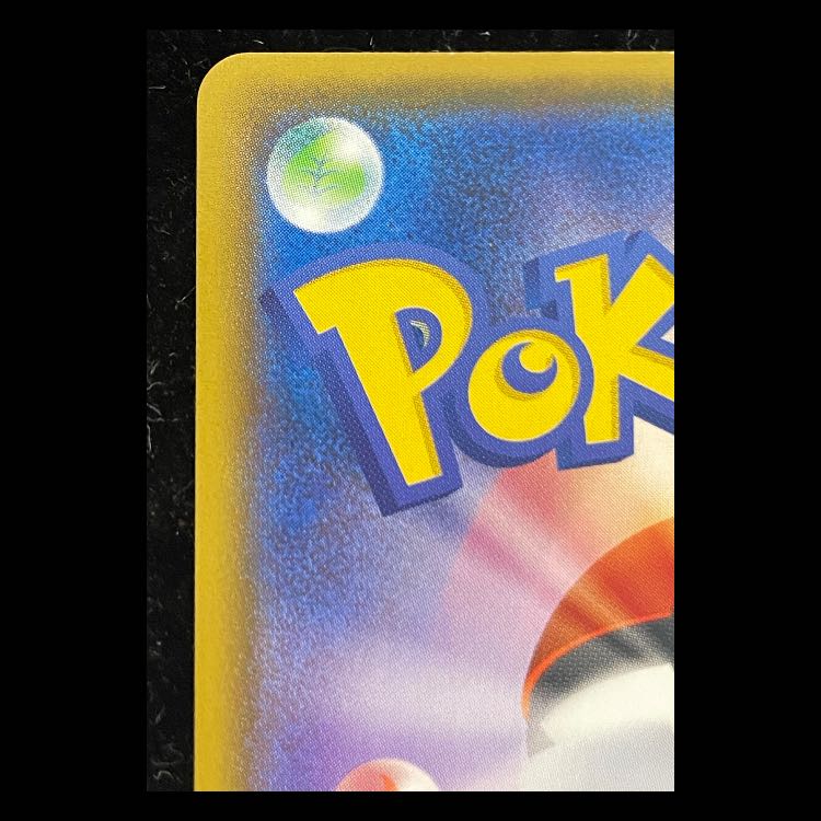 Friends of Alola (Promo) {401/SM-P} [SM].