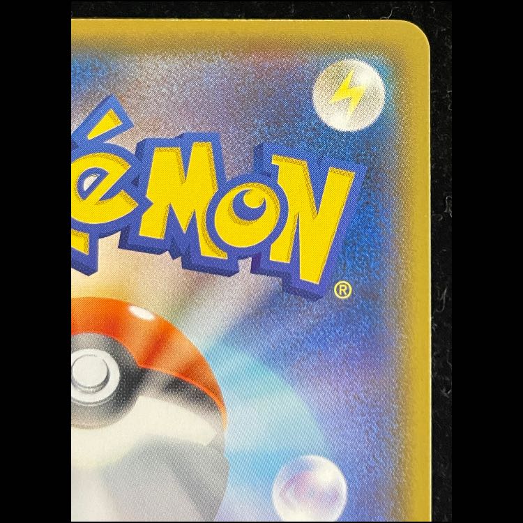 Friends of Alola (Promo) {401/SM-P} [SM].