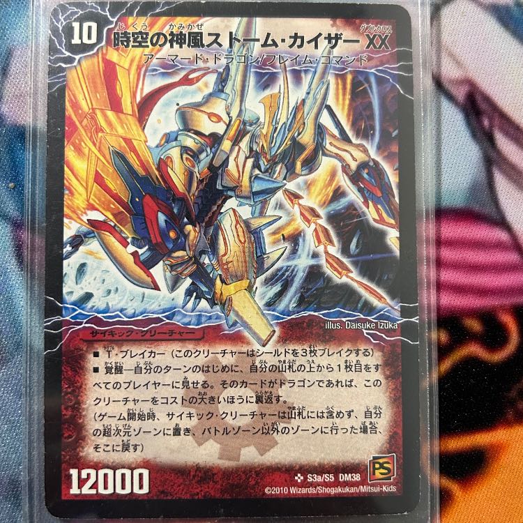 引退品(リースボルシャック