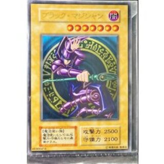 〔状態A-〕(未開封)ステンレス製『ブラックマジシャン』【-】{-}《モンスター》