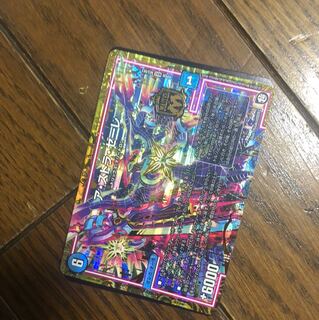 デュエルマスターズ  20枚セット