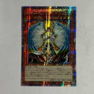 状態B　オネスト アジア版 プリズマティックシークレットレア LIOV-JPS01