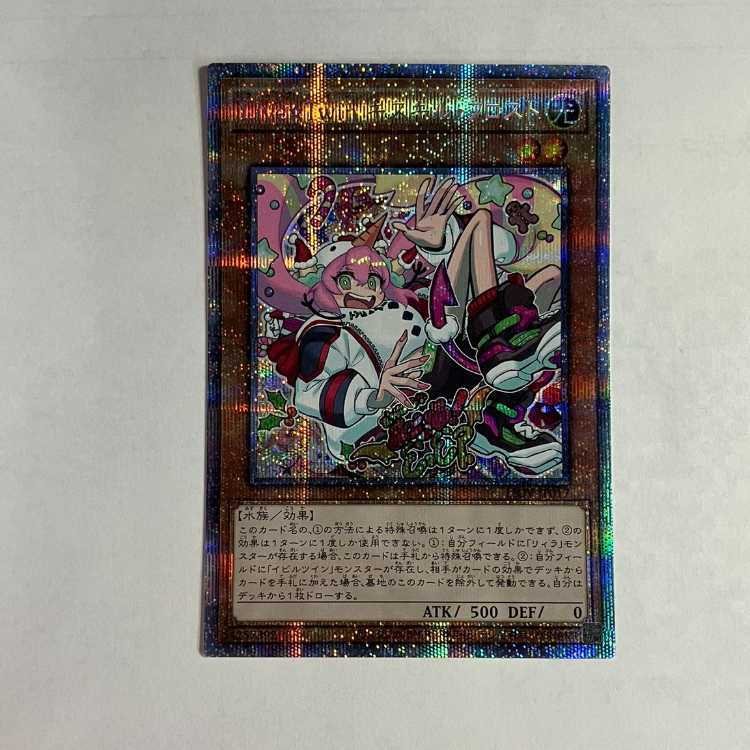 状態B　Live☆Twin キスキル・フロスト プリズマティックシークレットレア LIOV-JP017