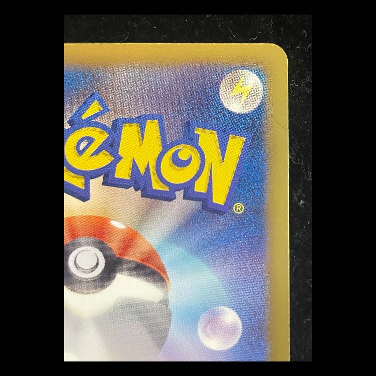 Iris <1st> (SR) {082/076} [BW9].