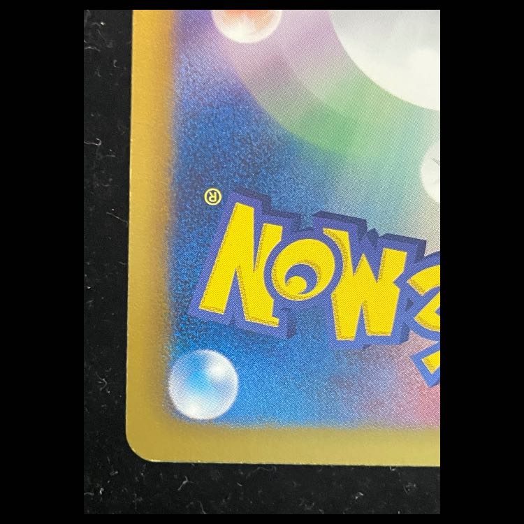 Iris <1st> (SR) {082/076} [BW9].